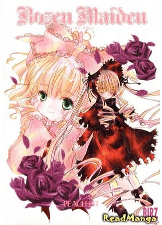 манга Дева Роза (Rozen Maiden) 17.04.13