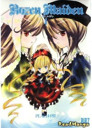 манга Дева Роза (Rozen Maiden) 17.04.13