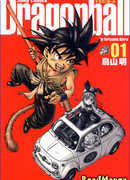 Драгон Болл (Кандзенбан)