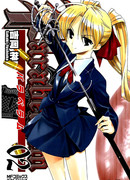 Парабеллум