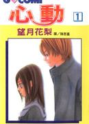 Переключатель