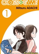 Перекрёстная игра