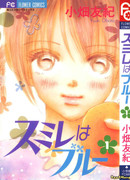 Мой фиолетово-синий