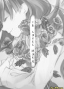 Иб спасает Мери