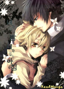 Дни без тебя, Ночи без тебя