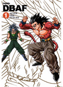 Драгон Болл AF dj -(Тойбл)