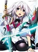 Боевая академия города Астериск