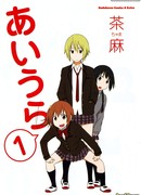 Школьницам опять нечего делать