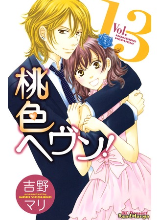 розовый бутерброд манга на русском читать. Смотреть фото розовый бутерброд манга на русском читать. Смотреть картинку розовый бутерброд манга на русском читать. Картинка про розовый бутерброд манга на русском читать. Фото розовый бутерброд манга на русском читать розовый бутерброд манга на русском читать. Смотреть фото розовый бутерброд манга на русском читать. Смотреть картинку розовый бутерброд манга на русском читать. Картинка про розовый бутерброд манга на русском читать. Фото розовый бутерброд манга на русском читать