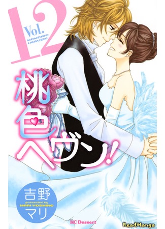 розовый бутерброд манга на русском читать. Смотреть фото розовый бутерброд манга на русском читать. Смотреть картинку розовый бутерброд манга на русском читать. Картинка про розовый бутерброд манга на русском читать. Фото розовый бутерброд манга на русском читать розовый бутерброд манга на русском читать. Смотреть фото розовый бутерброд манга на русском читать. Смотреть картинку розовый бутерброд манга на русском читать. Картинка про розовый бутерброд манга на русском читать. Фото розовый бутерброд манга на русском читать