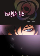 Радужная роза