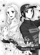 Служба доставки