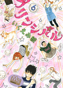 Самое важное