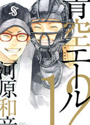 Голубое Небо