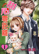 Близко к моему возлюбленному