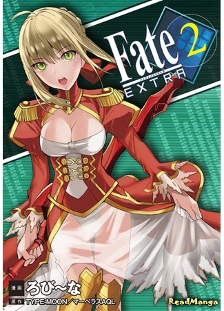 манга Судьба/Дополнение (Fate/Extra) 20.05.13