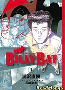 Билли Бэт
