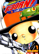 Учитель мафиози Реборн