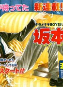 От любви не убежишь