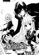 Исцеляющий поцелуй