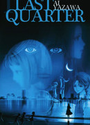 Последняя четверть луны