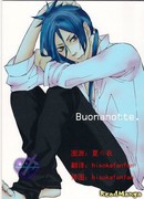 Спокойной ночи