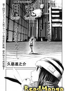 Лунный Кролик