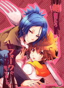 А утром он превратился в вилку