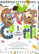 Клуб С³ (С в кубе) женской академии "Стелла"