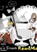 Вкусняшки от Сюко