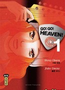 Вперед! Вперед! Небо!