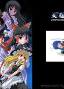 Светлое будущее