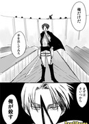 Я единственный, кто убьёт его