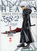 Королевство Сердец: 358/2 Дней