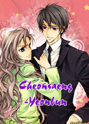 Родственные души