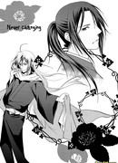 Hakuouki dj -Kawarazuno