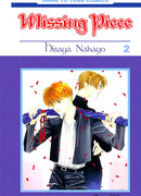 Утраченный осколок