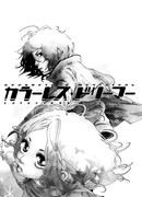 Бесцветный мечтатель