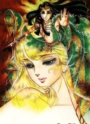 Королевский герб