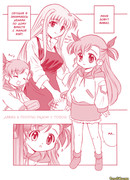 Давай я посплю рядом с тобой