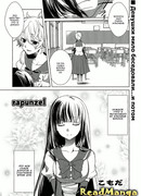 Рапунцель (Комода)