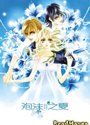 Летнее желание