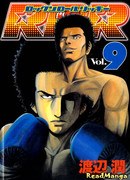 Рок-н-Ролльский Рикитаро