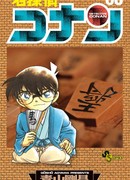 Детектив Конан