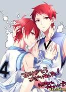 Акаши-кун и Акаши-кун