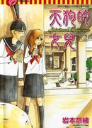 Принцесса духов