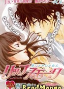 Дымчатый поцелуй