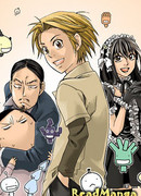 Сельскохозяйственные истории