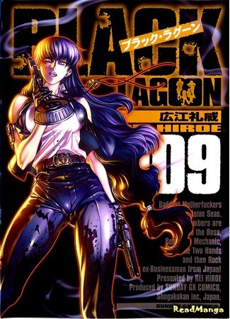 манга Чёрная лагуна (Black Lagoon) 14.07.13