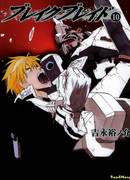 Сломанный Меч